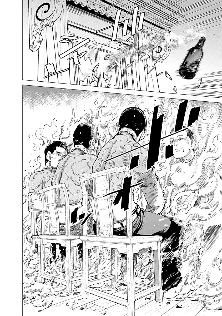 Read Золотой Бог Манга (Golden Kamui) Manga Online