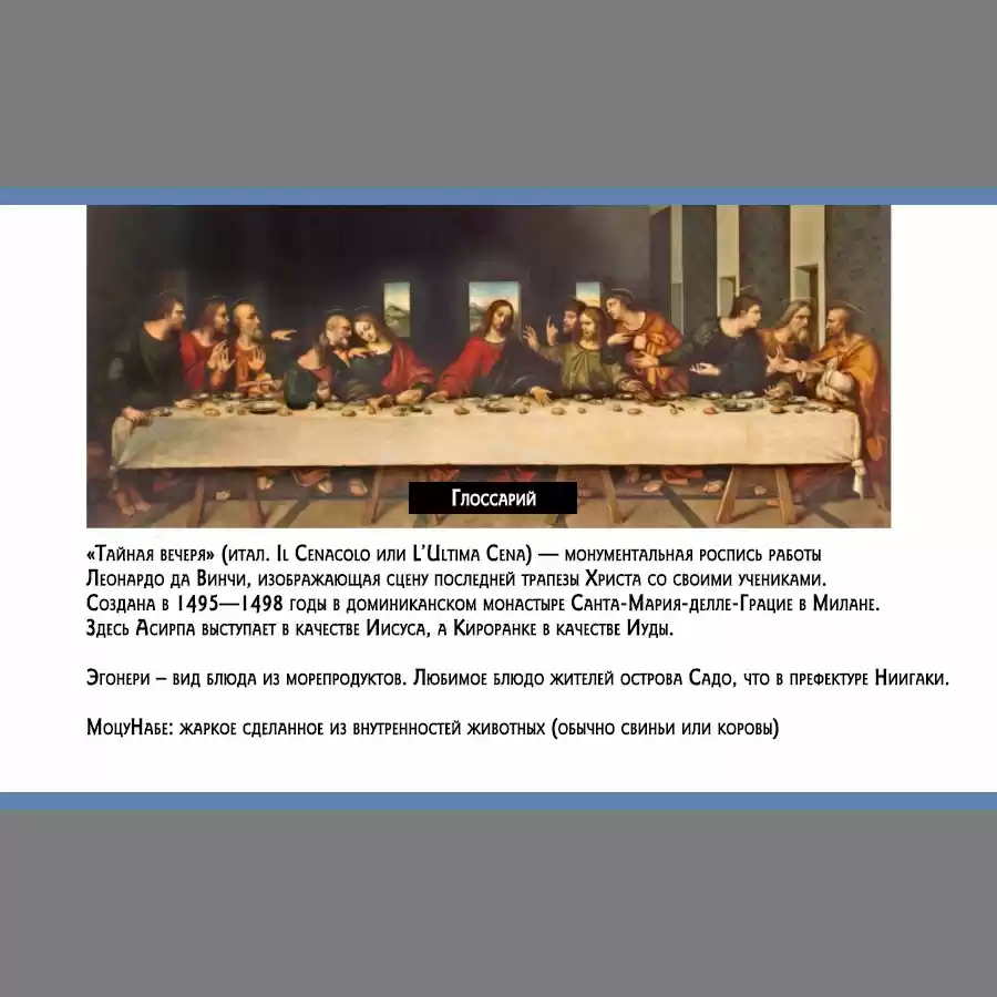 Read Золотой Бог Манга (Golden Kamui) Manga Online