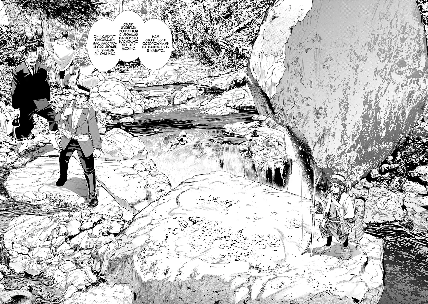 Read Золотой Бог Манга (Golden Kamui) Manga Online