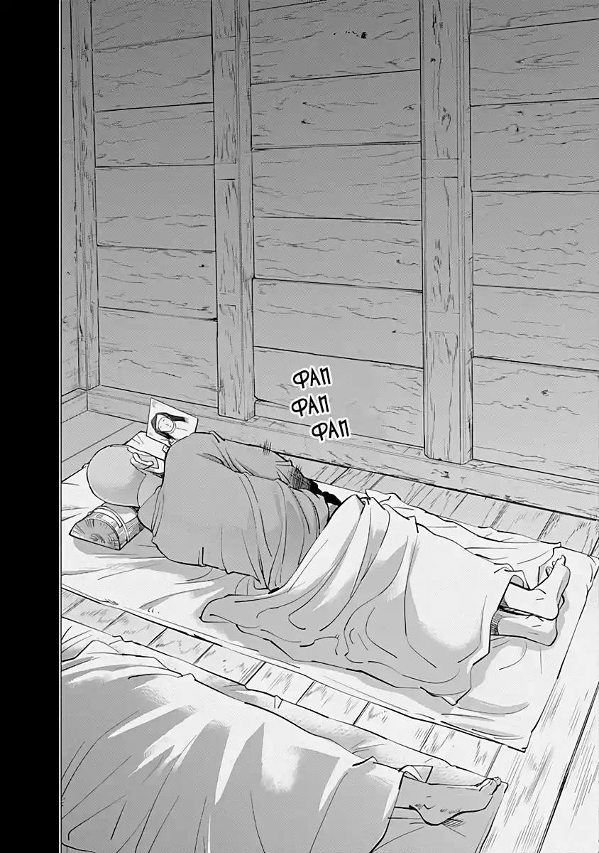 Read Золотой Бог Манга (Golden Kamui) Manga Online