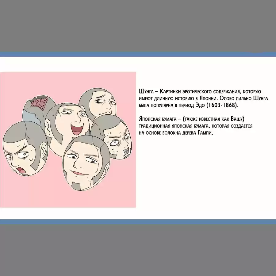 Read Золотой Бог Манга (Golden Kamui) Manga Online