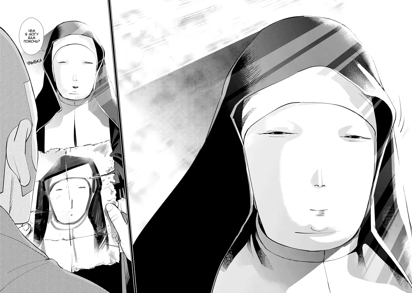 Read Золотой Бог Манга (Golden Kamui) Manga Online