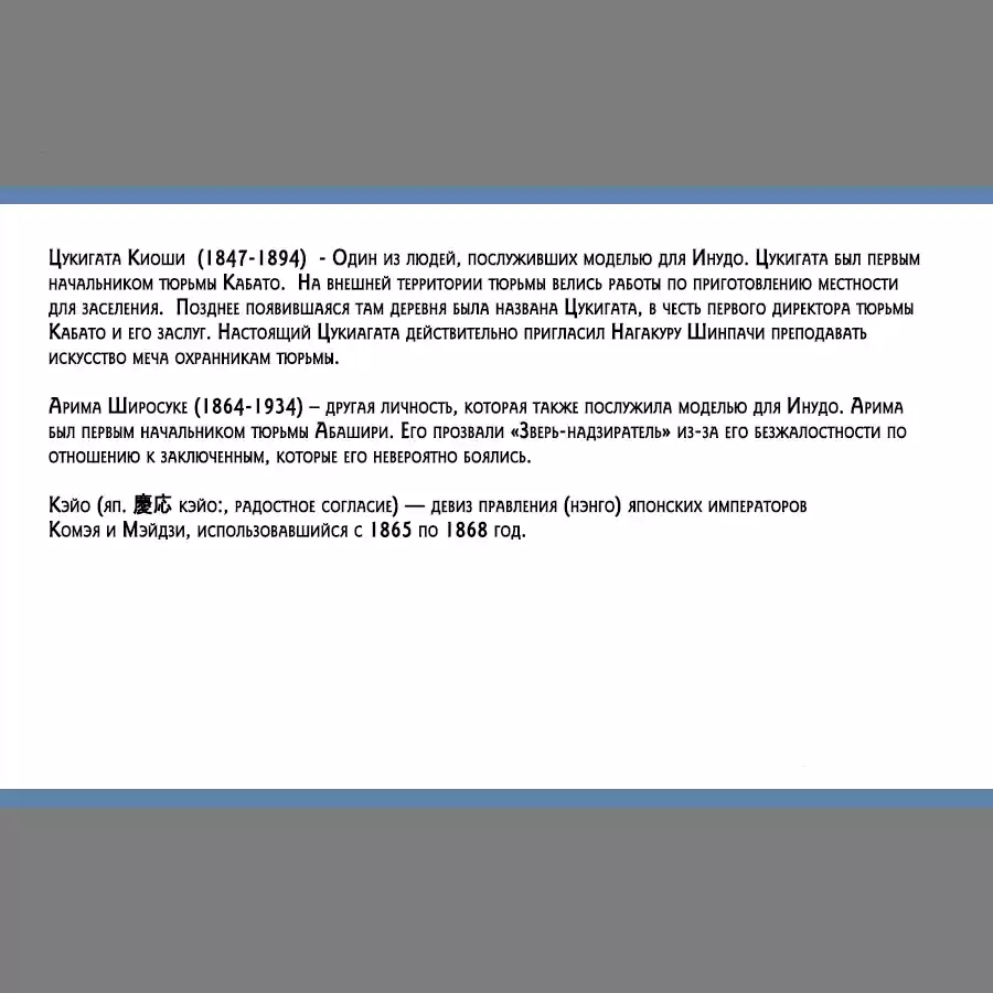 Read Золотой Бог Манга (Golden Kamui) Manga Online