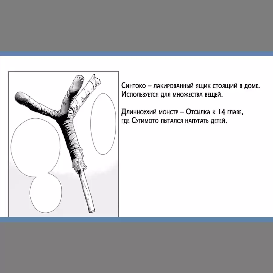 Read Золотой Бог Манга (Golden Kamui) Manga Online