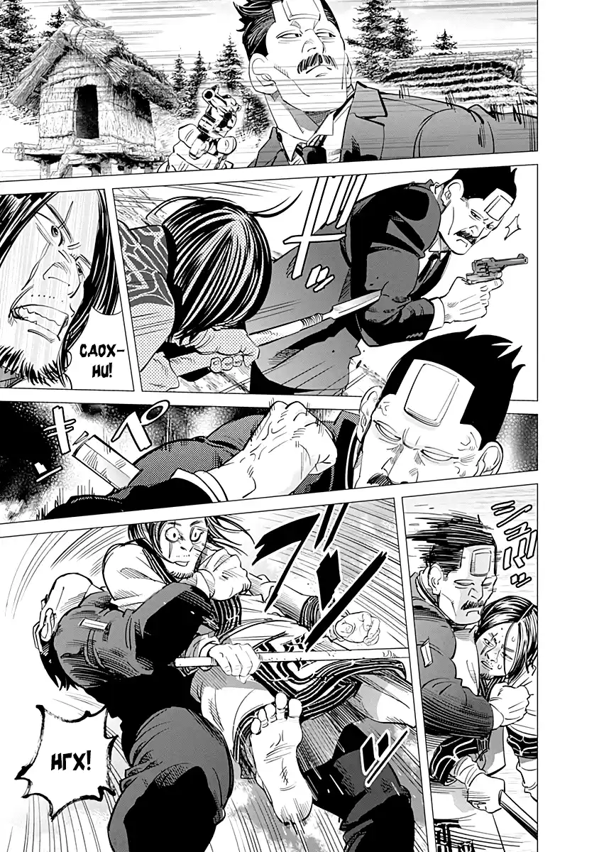 Read Золотой Бог Манга (Golden Kamui) Manga Online