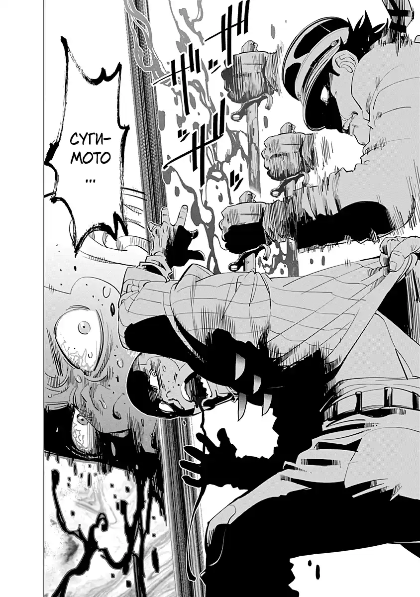 Read Золотой Бог Манга (Golden Kamui) Manga Online