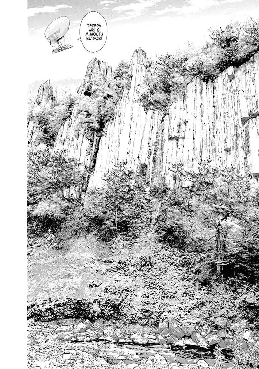 Read Золотой Бог Манга (Golden Kamui) Manga Online