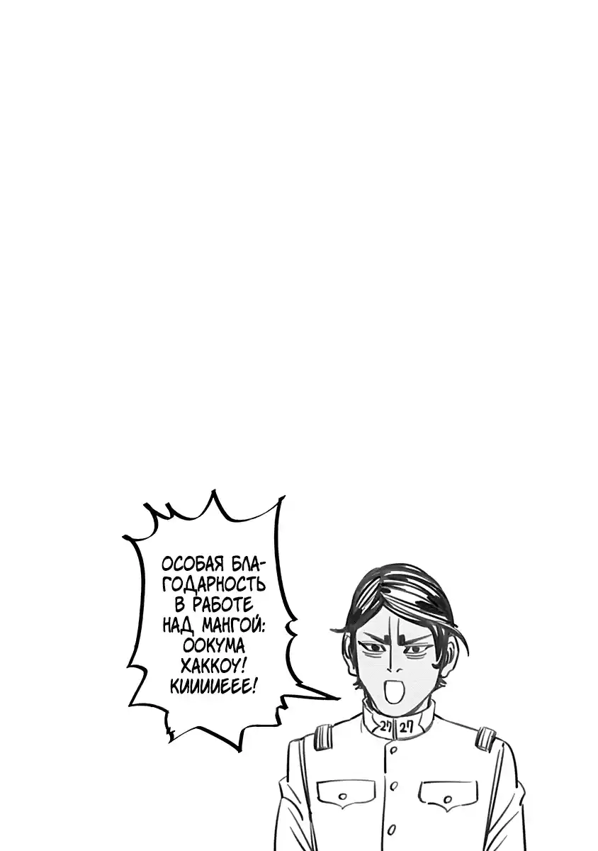 Read Золотой Бог Манга (Golden Kamui) Manga Online