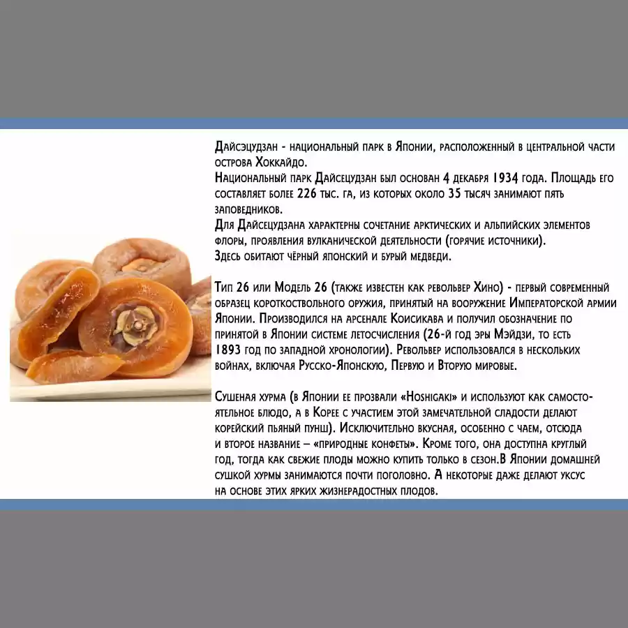 Read Золотой Бог Манга (Golden Kamui) Manga Online