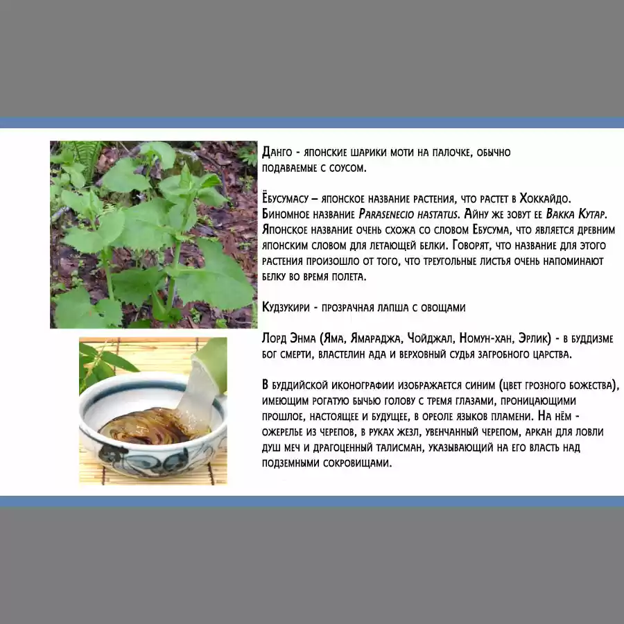 Read Золотой Бог Манга (Golden Kamui) Manga Online