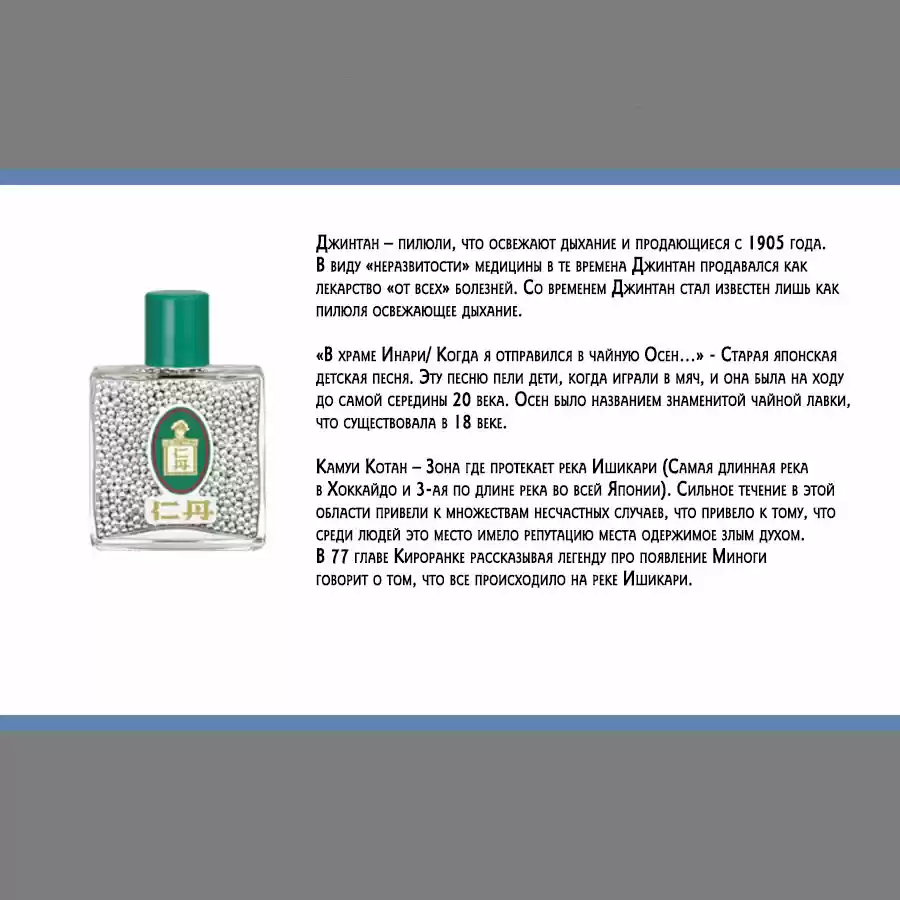 Read Золотой Бог Манга (Golden Kamui) Manga Online