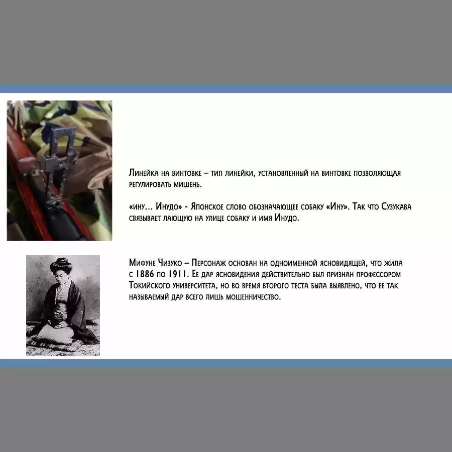 Read Золотой Бог Манга (Golden Kamui) Manga Online