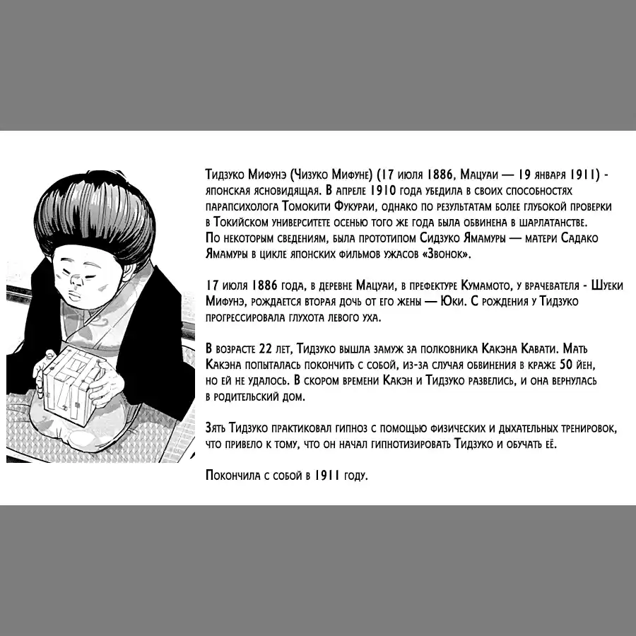 Read Золотой Бог Манга (Golden Kamui) Manga Online