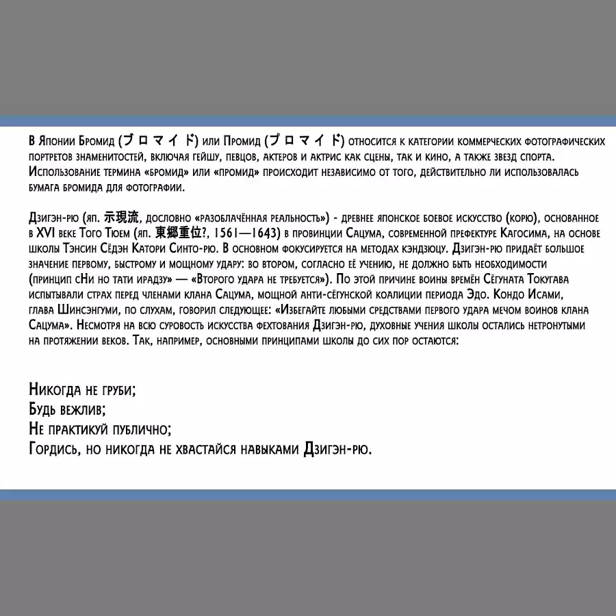 Read Золотой Бог Манга (Golden Kamui) Manga Online