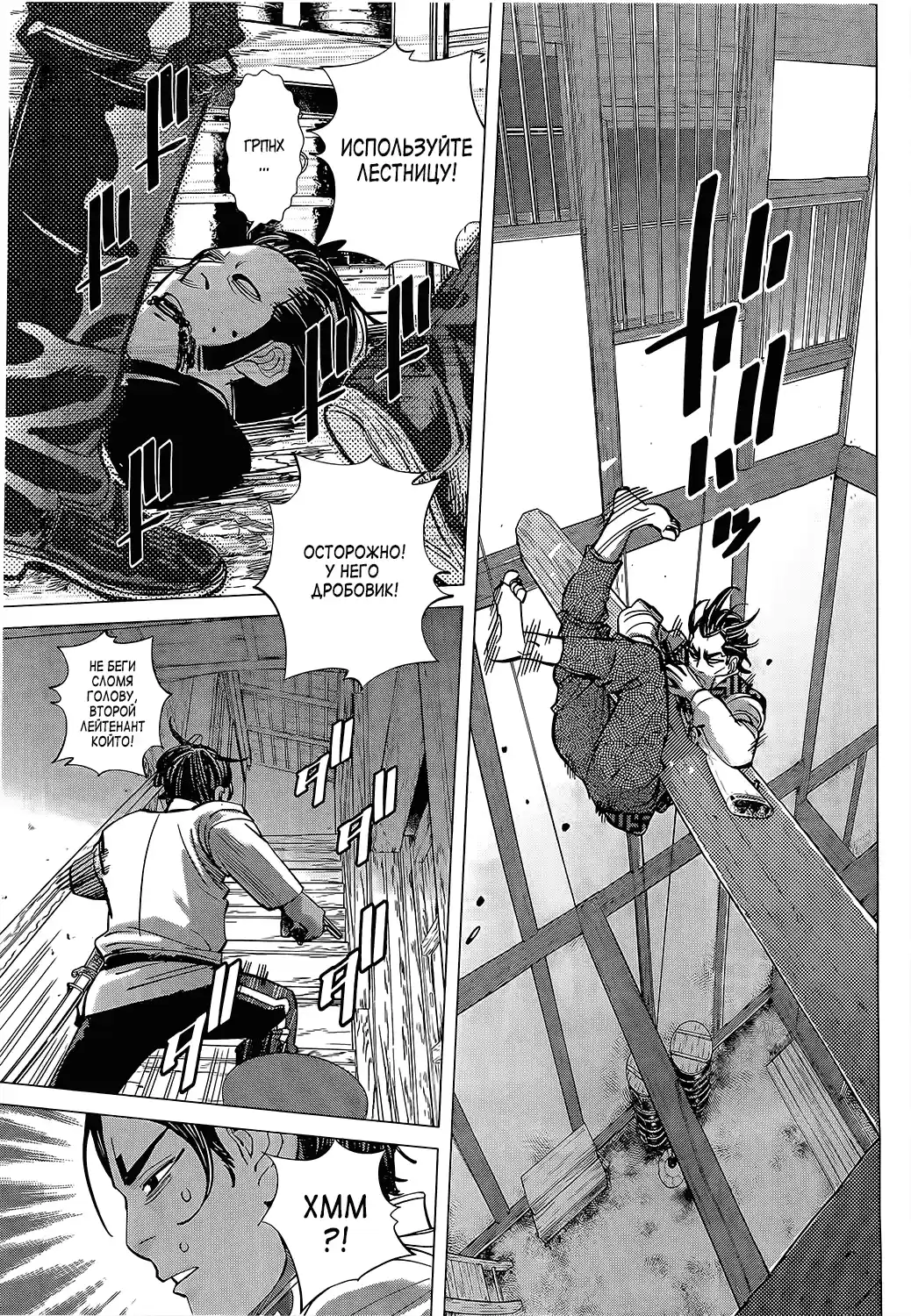 Read Золотой Бог Манга (Golden Kamui) Manga Online