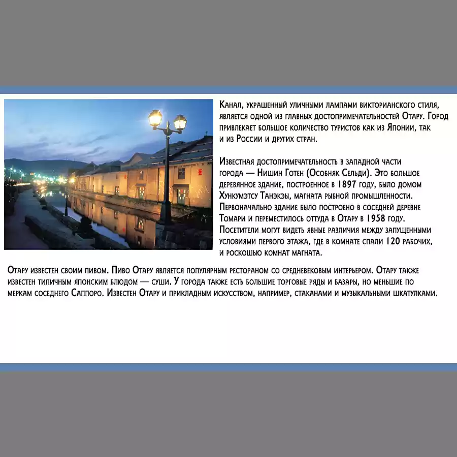 Read Золотой Бог Манга (Golden Kamui) Manga Online