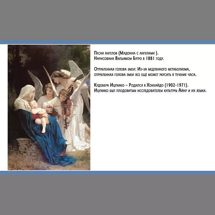 Read Золотой Бог Манга (Golden Kamui) Manga Online