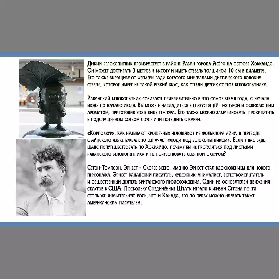 Read Золотой Бог Манга (Golden Kamui) Manga Online