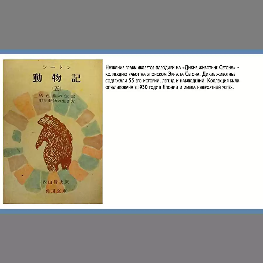 Read Золотой Бог Манга (Golden Kamui) Manga Online