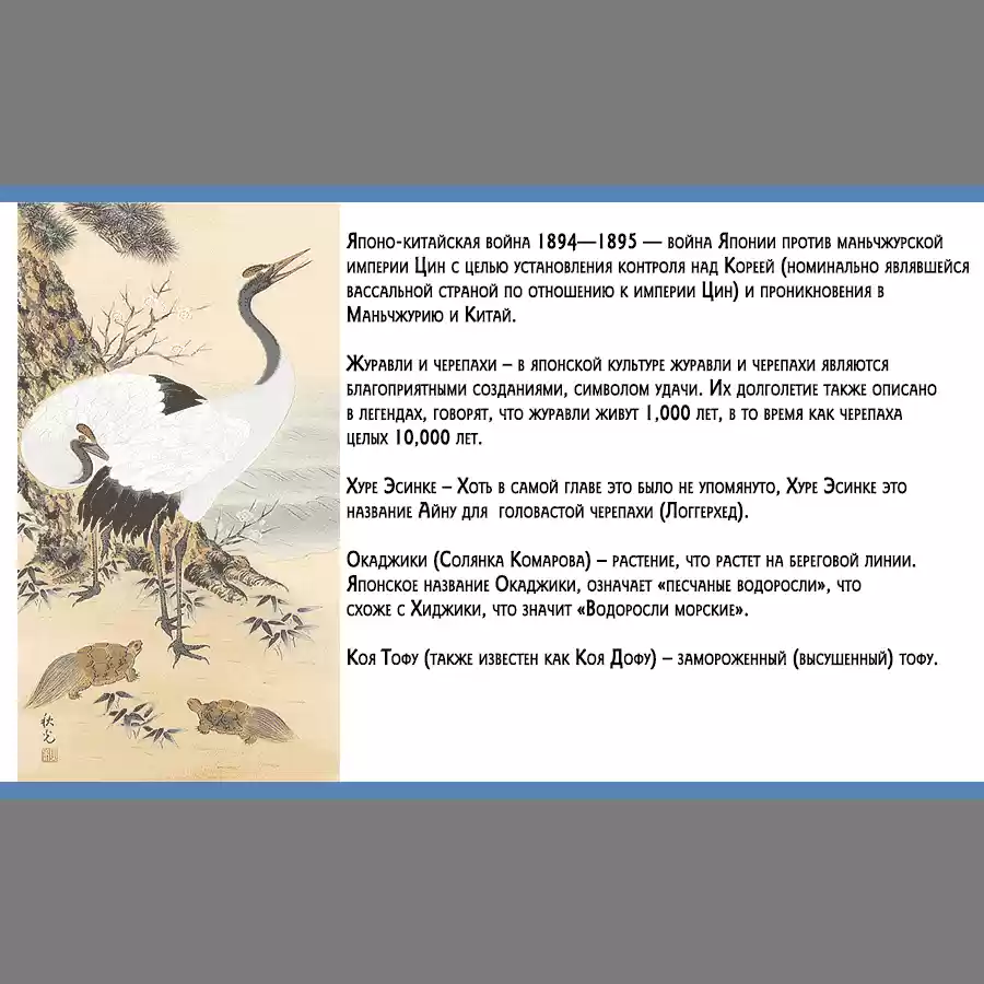 Read Золотой Бог Манга (Golden Kamui) Manga Online