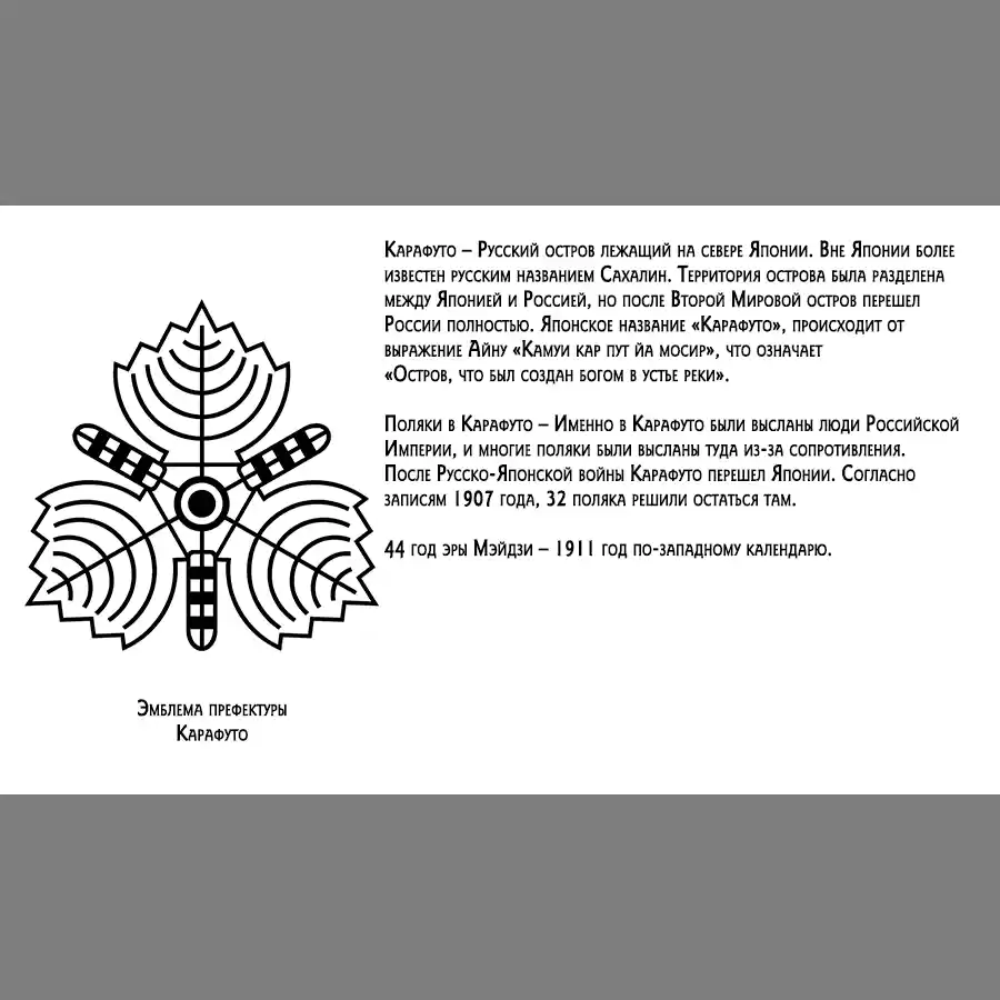 Read Золотой Бог Манга (Golden Kamui) Manga Online