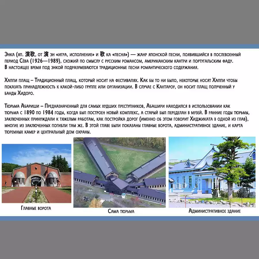 Read Золотой Бог Манга (Golden Kamui) Manga Online