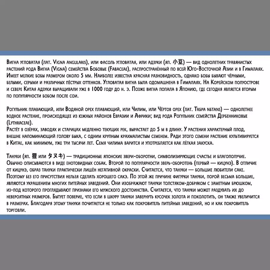 Read Золотой Бог Манга (Golden Kamui) Manga Online