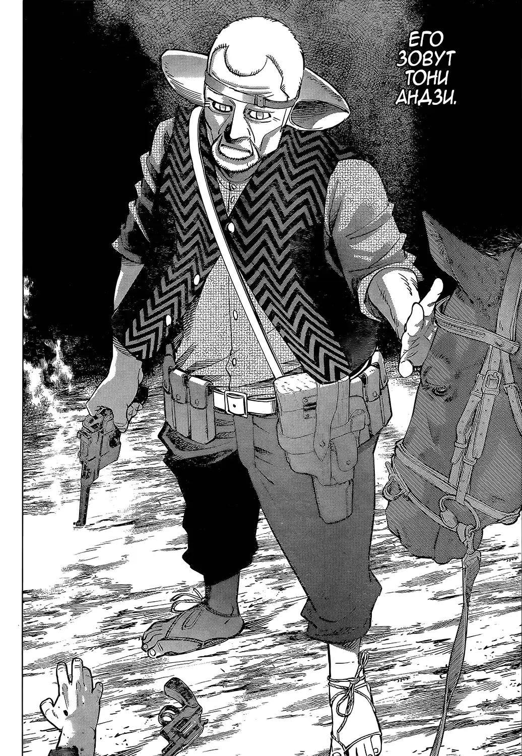 Read Золотой Бог Манга (Golden Kamui) Manga Online