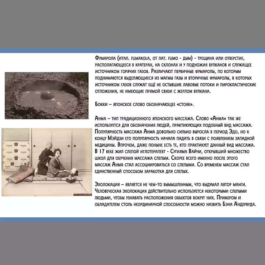 Read Золотой Бог Манга (Golden Kamui) Manga Online