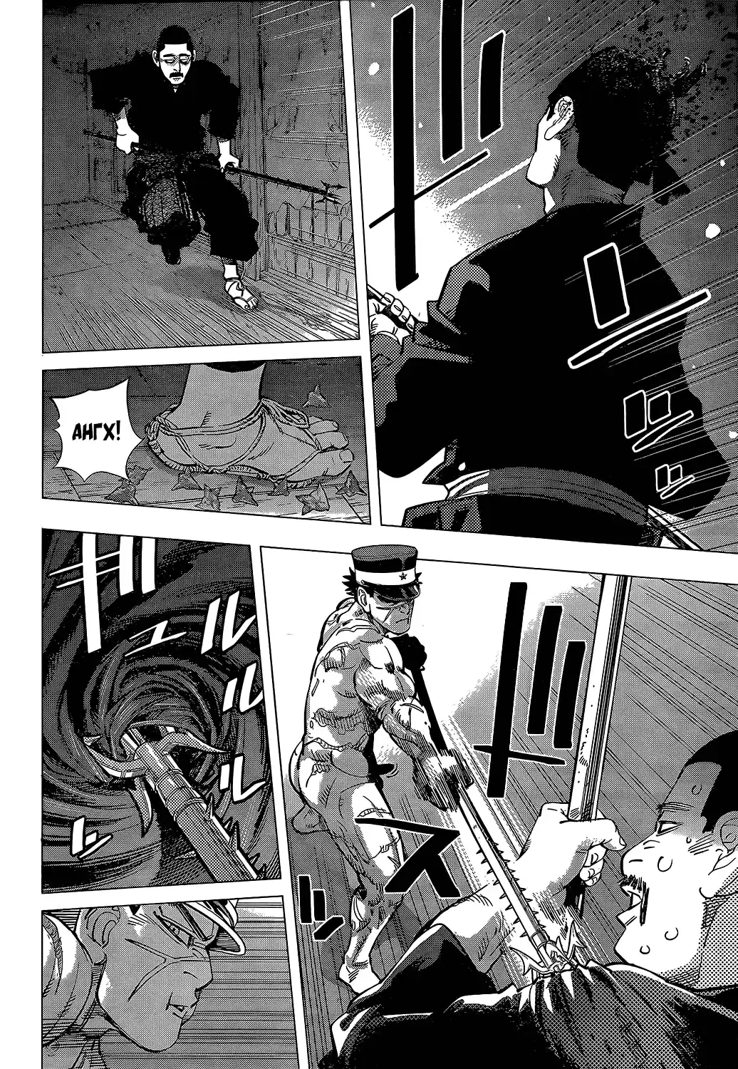 Read Золотой Бог Манга (Golden Kamui) Manga Online