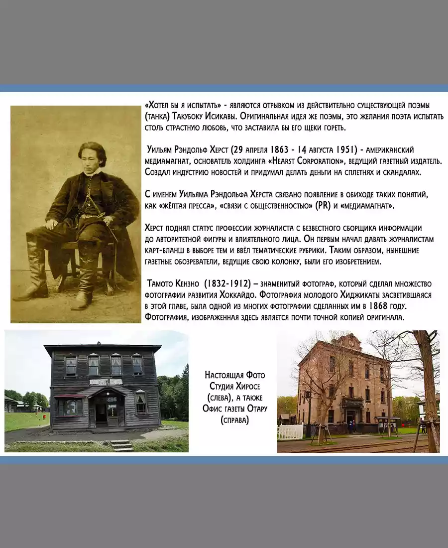 Read Золотой Бог Манга (Golden Kamui) Manga Online