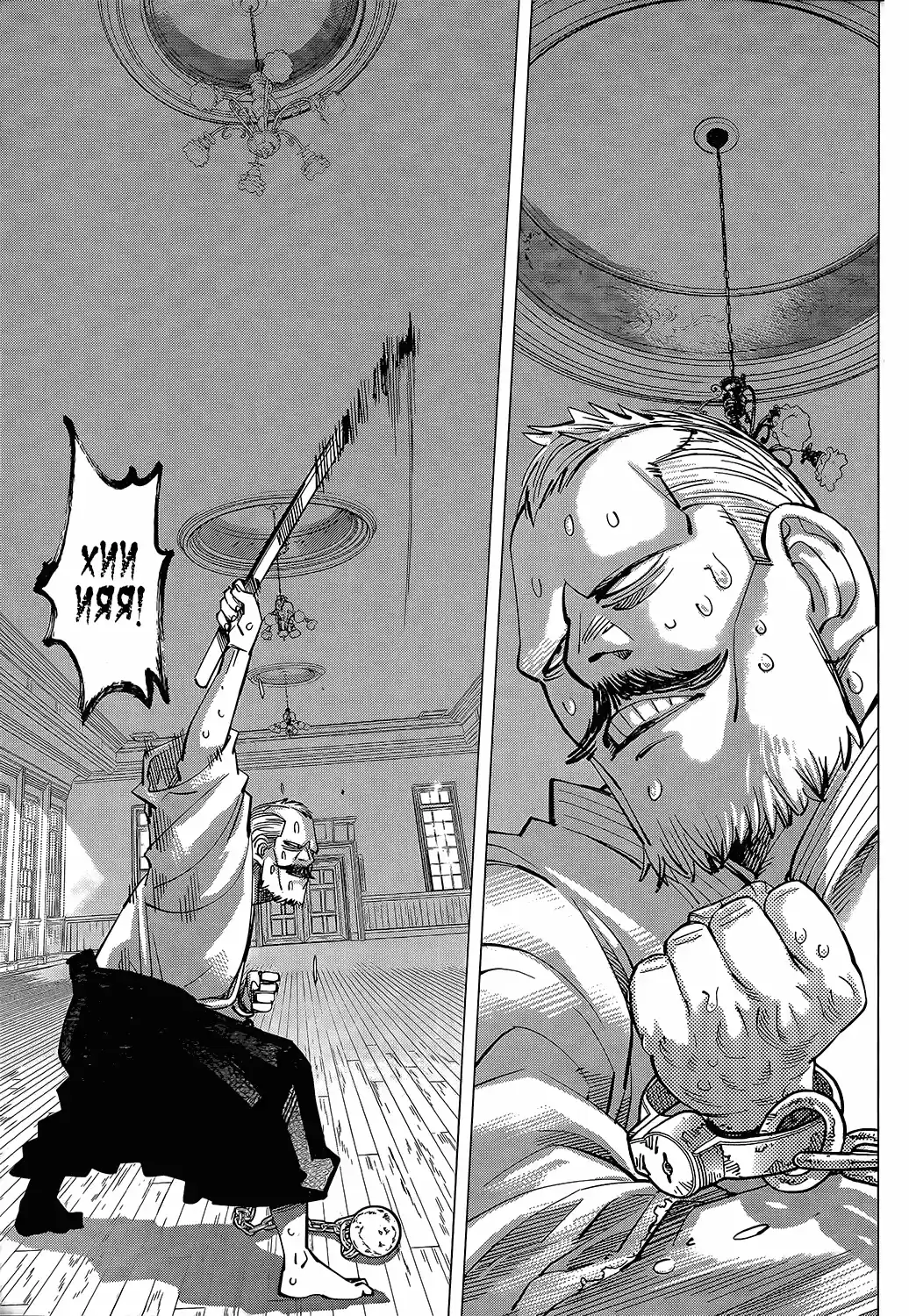 Read Золотой Бог Манга (Golden Kamui) Manga Online