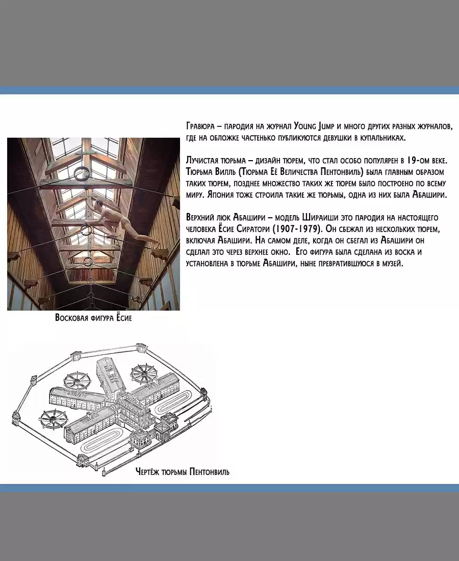 Read Золотой Бог Манга (Golden Kamui) Manga Online