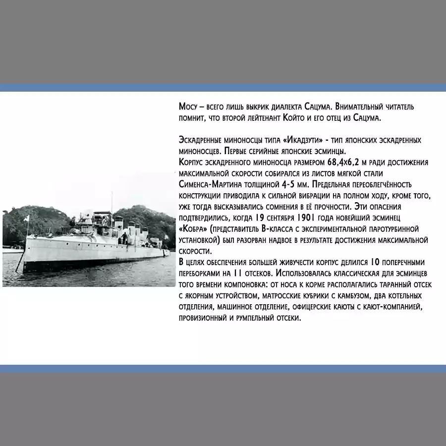 Read Золотой Бог Манга (Golden Kamui) Manga Online