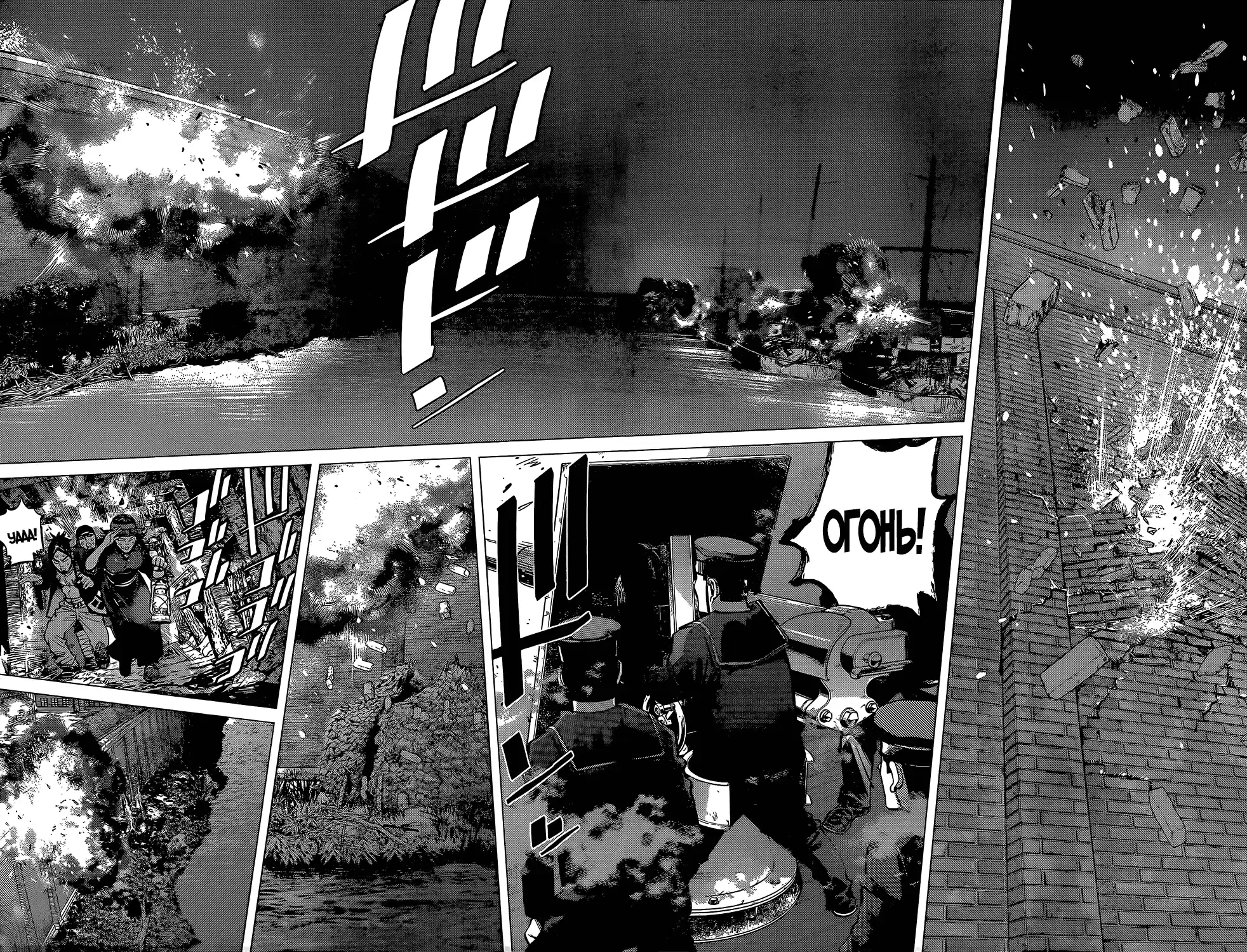 Read Золотой Бог Манга (Golden Kamui) Manga Online