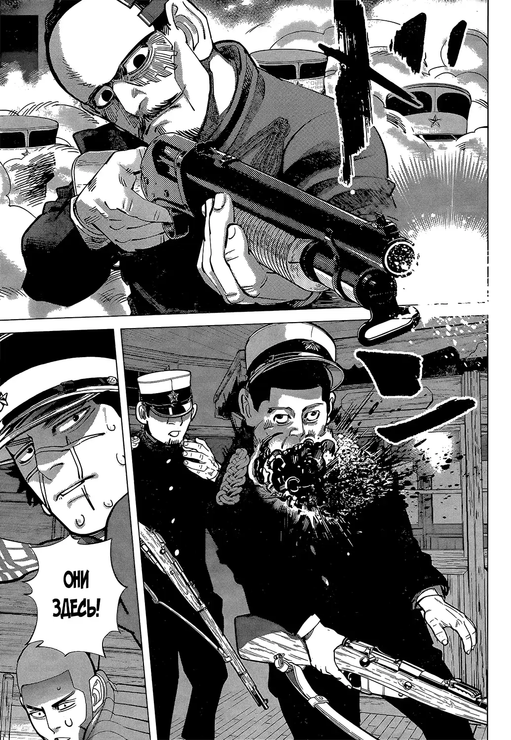 Read Золотой Бог Манга (Golden Kamui) Manga Online