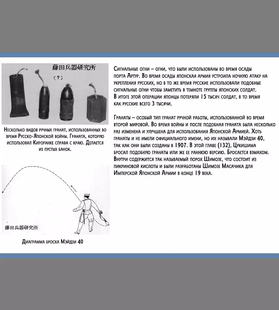 Read Золотой Бог Манга (Golden Kamui) Manga Online