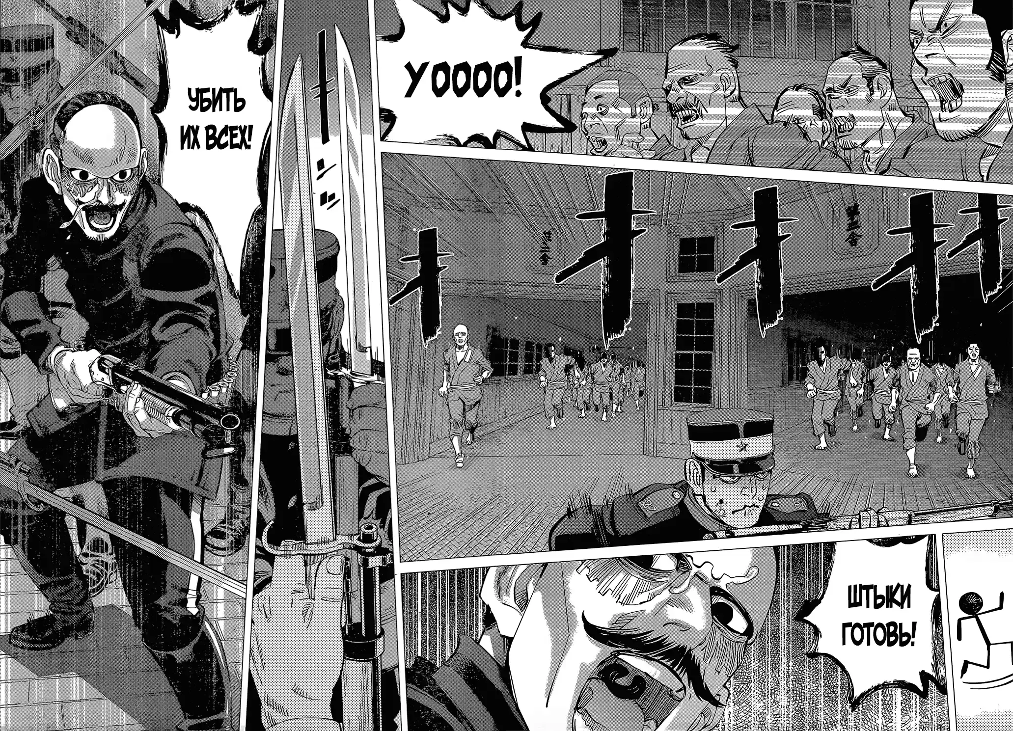 Read Золотой Бог Манга (Golden Kamui) Manga Online