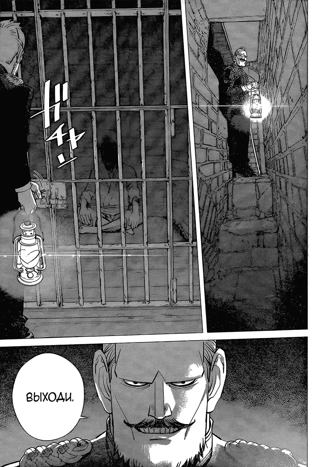 Read Золотой Бог Манга (Golden Kamui) Manga Online