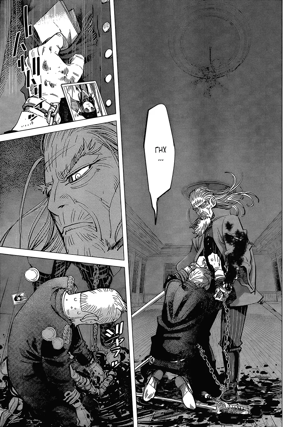 Read Золотой Бог Манга (Golden Kamui) Manga Online