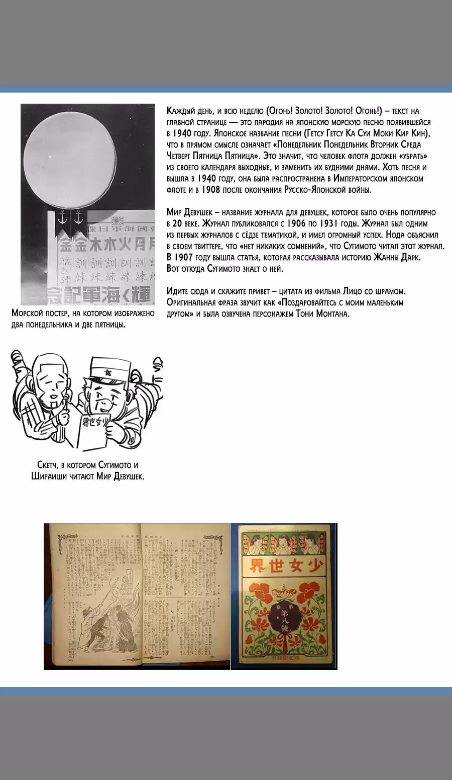 Read Золотой Бог Манга (Golden Kamui) Manga Online