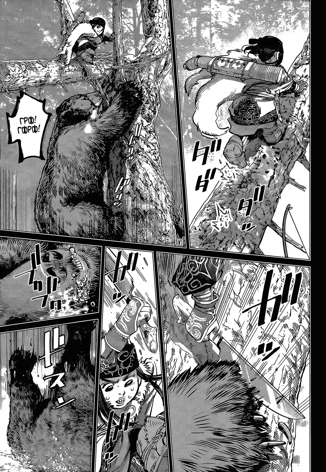 Read Золотой Бог Манга (Golden Kamui) Manga Online