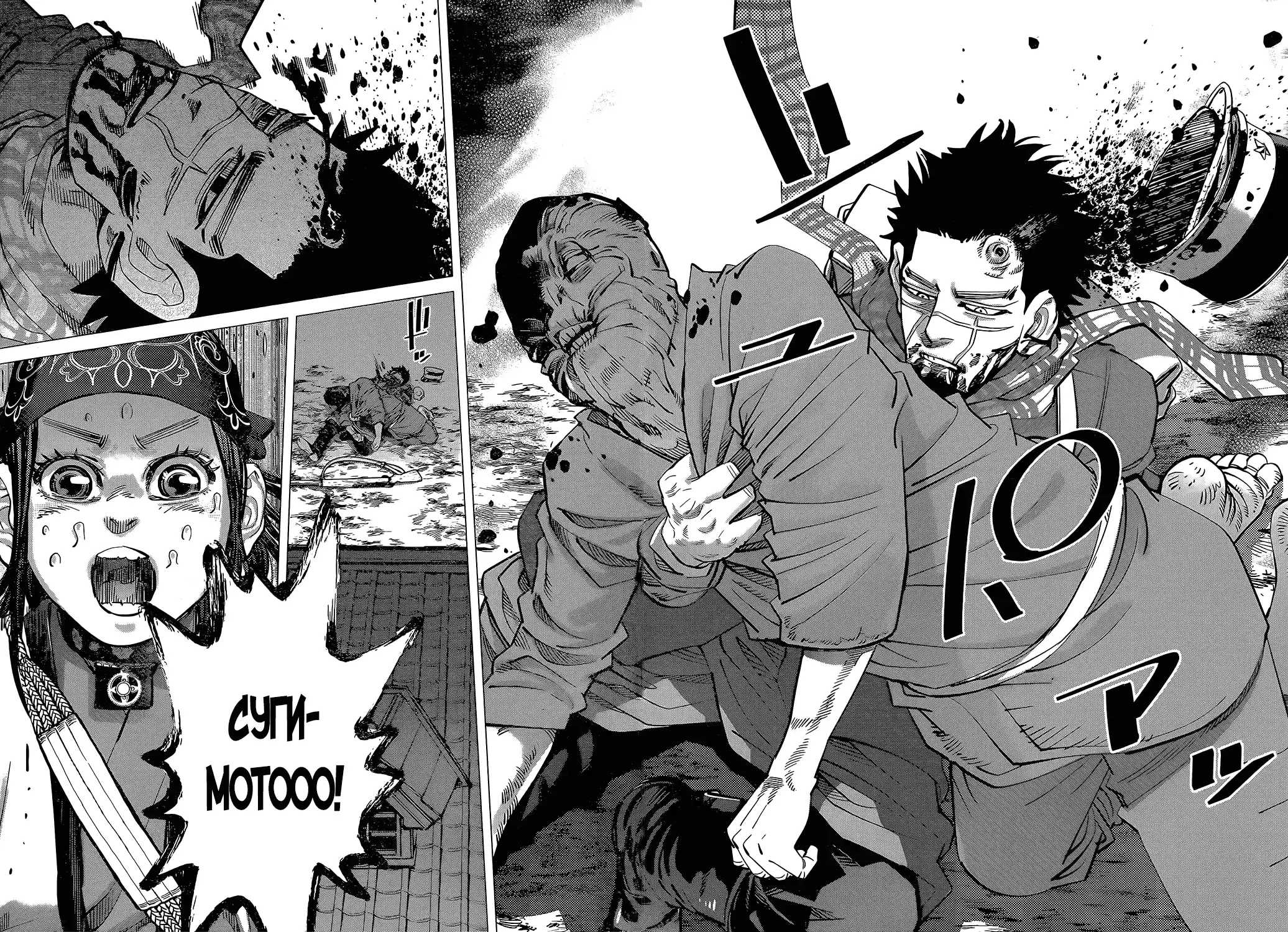 Read Золотой Бог Манга (Golden Kamui) Manga Online