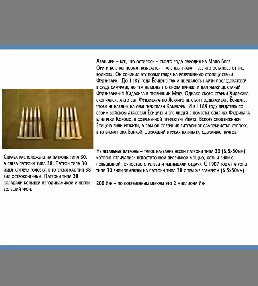 Read Золотой Бог Манга (Golden Kamui) Manga Online