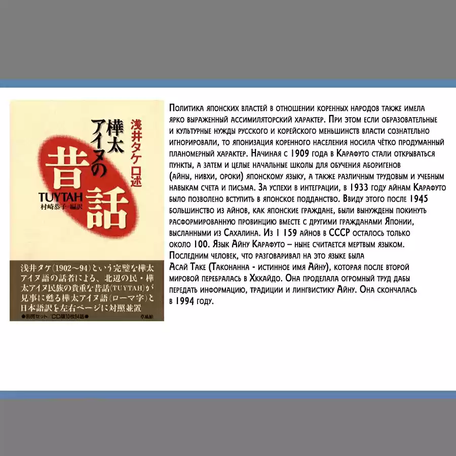 Read Золотой Бог Манга (Golden Kamui) Manga Online