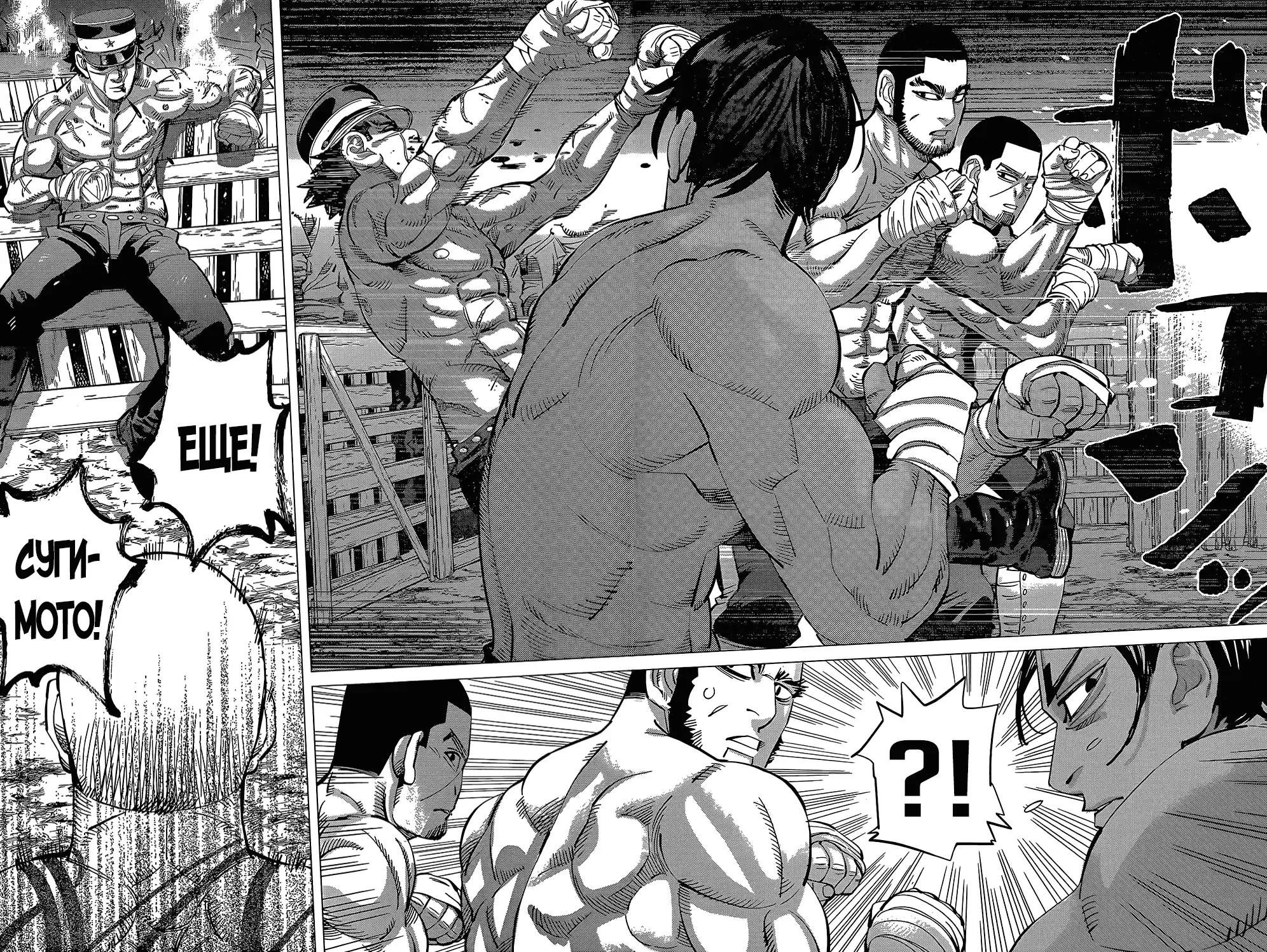 Read Золотой Бог Манга (Golden Kamui) Manga Online