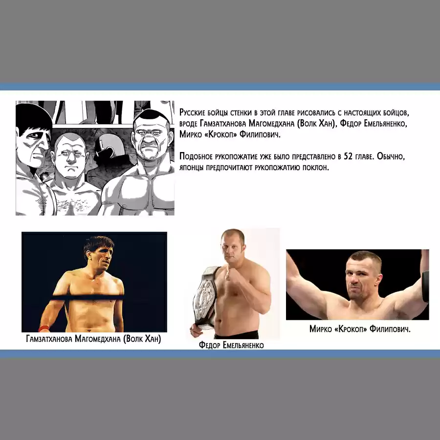 Read Золотой Бог Манга (Golden Kamui) Manga Online