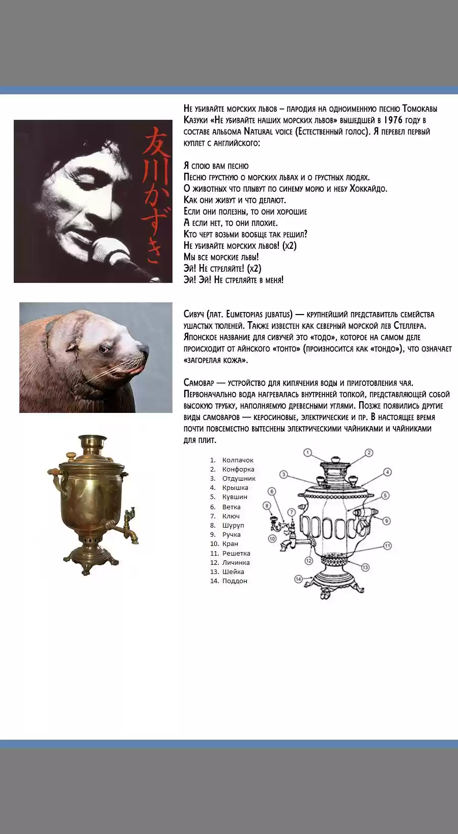 Read Золотой Бог Манга (Golden Kamui) Manga Online