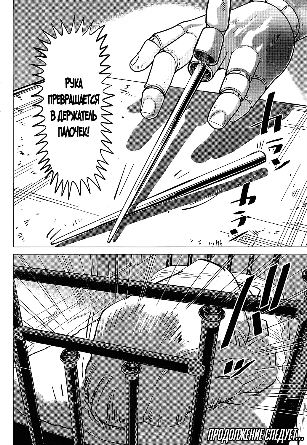 Read Золотой Бог Манга (Golden Kamui) Manga Online