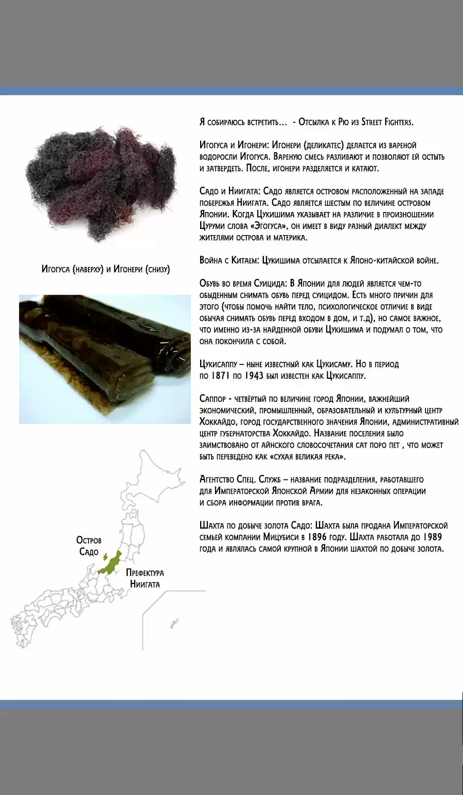 Read Золотой Бог Манга (Golden Kamui) Manga Online